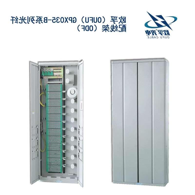 通辽市GPX035-B系列光纤配线架（ODF）