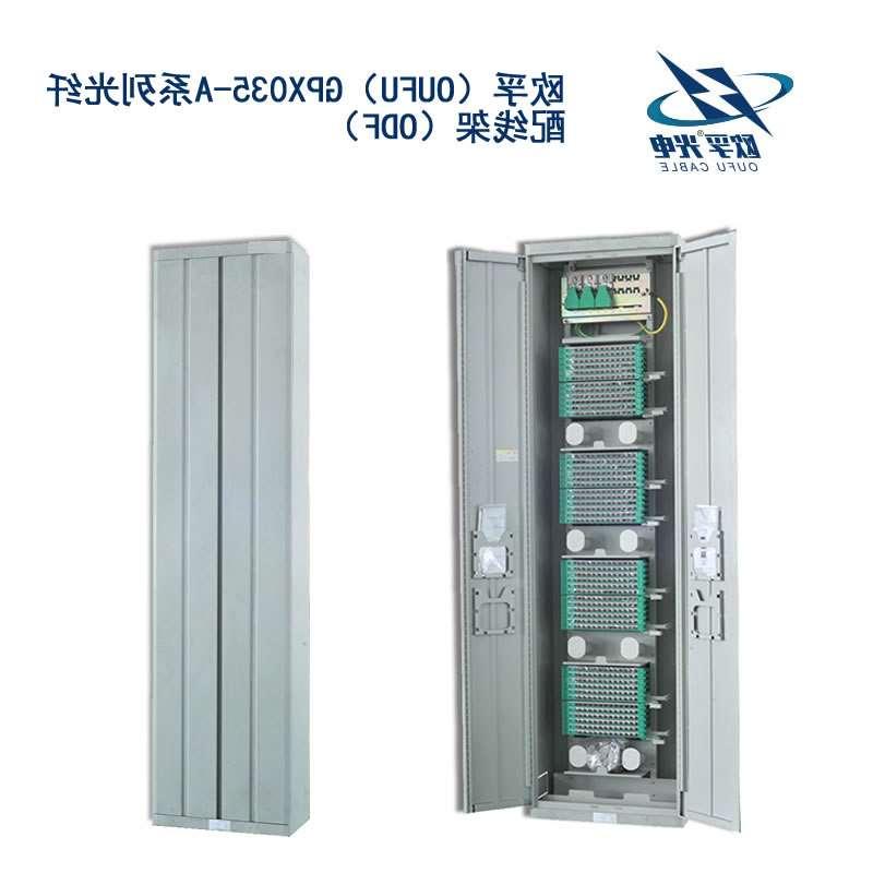 通辽市GPX035-A系列光纤配线架（ODF）